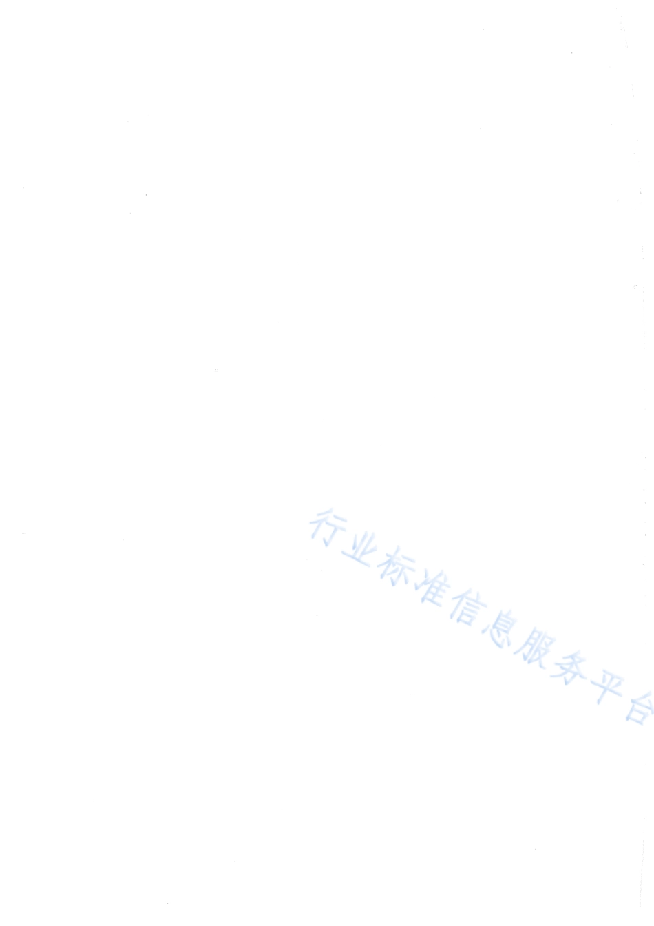 SLT 324-2019 水文数据库表结构及标识符.pdf_第3页
