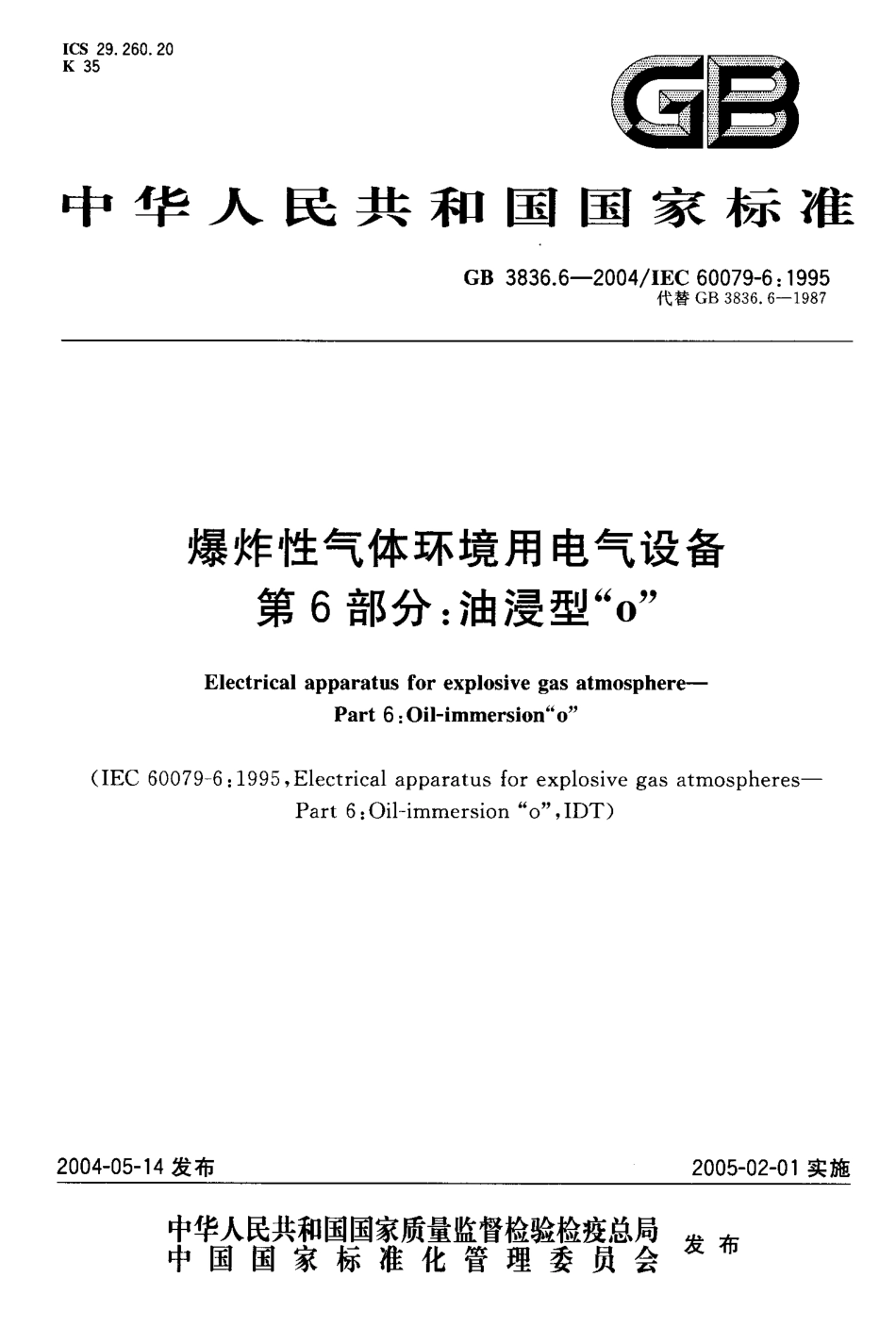 GB3836.6-2004爆炸性气体环境用电气设备-第6部分-油浸型“o”.pdf_第1页