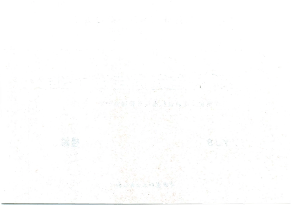 12YJ8 楼梯.pdf_第2页