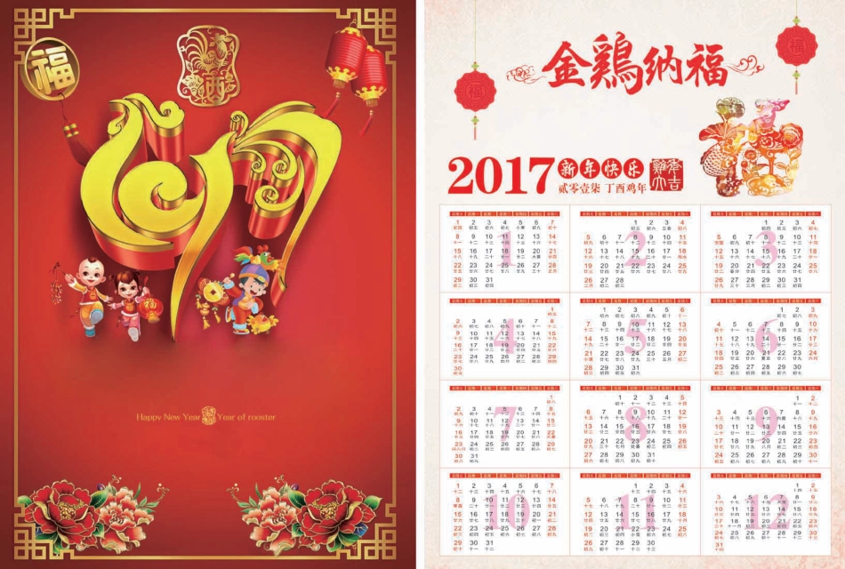 2017年2月《厦门建设工程信息》.pdf_第2页