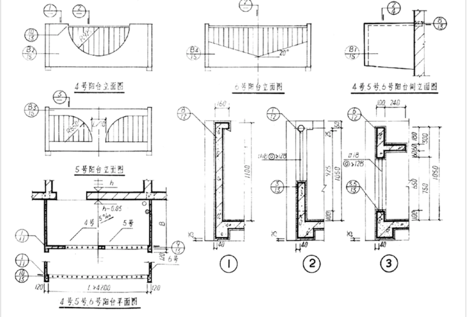 88ZJ411 阳台栏杆.pdf_第3页