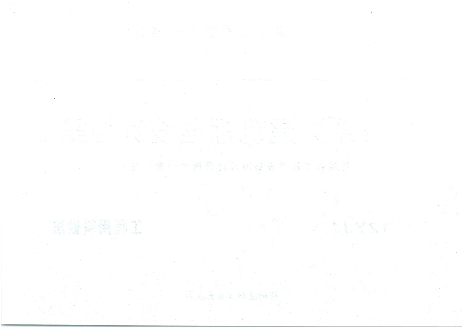 12YJ1工程用料做法.pdf_第2页
