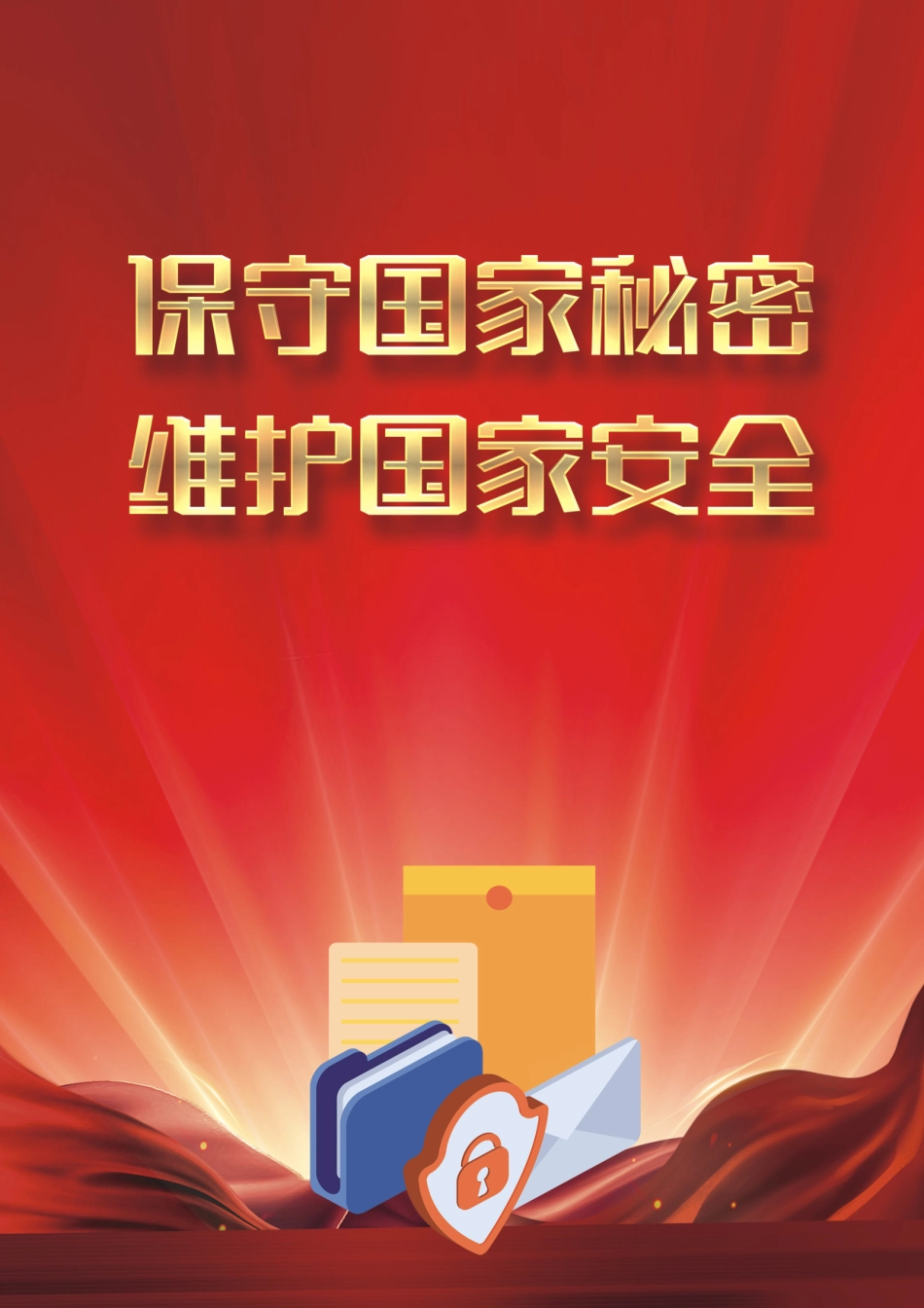 青海工程造价管理信息2024年第2期.pdf_第2页