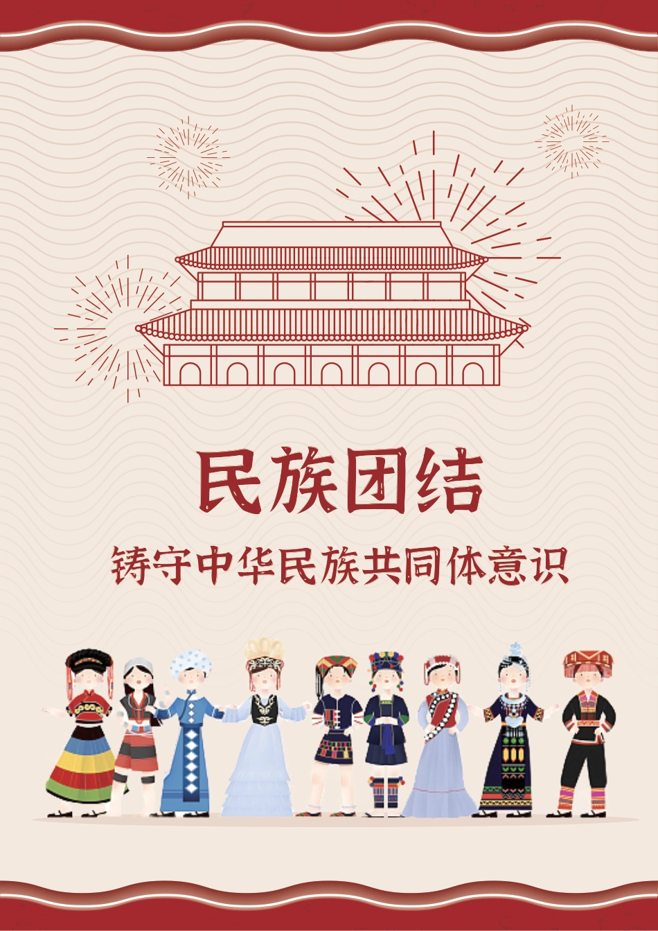 青海建设工程市场价格信息2024年5-6月.pdf_第2页