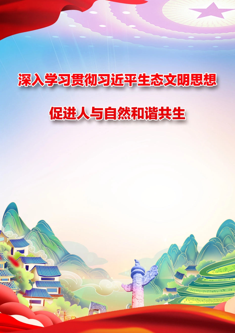 青海工程造价管理信息2024年第1期.pdf_第2页