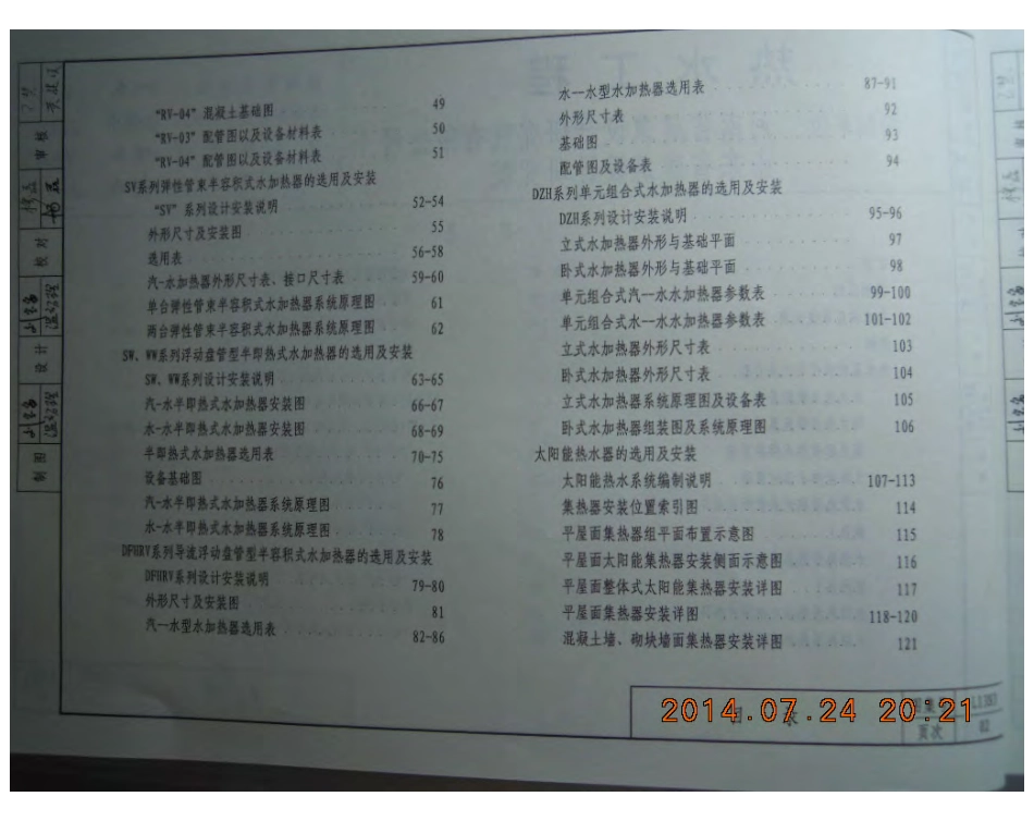 L13S3.pdf_第3页