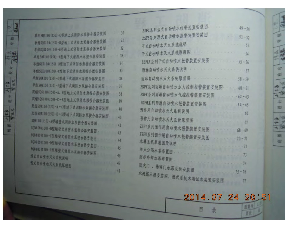 L13S4.pdf_第3页