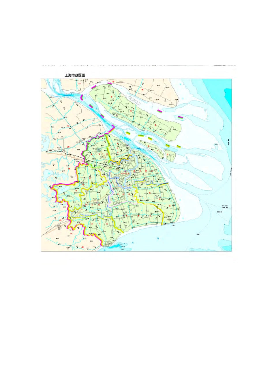 上海市地质环境图集.pdf_第2页