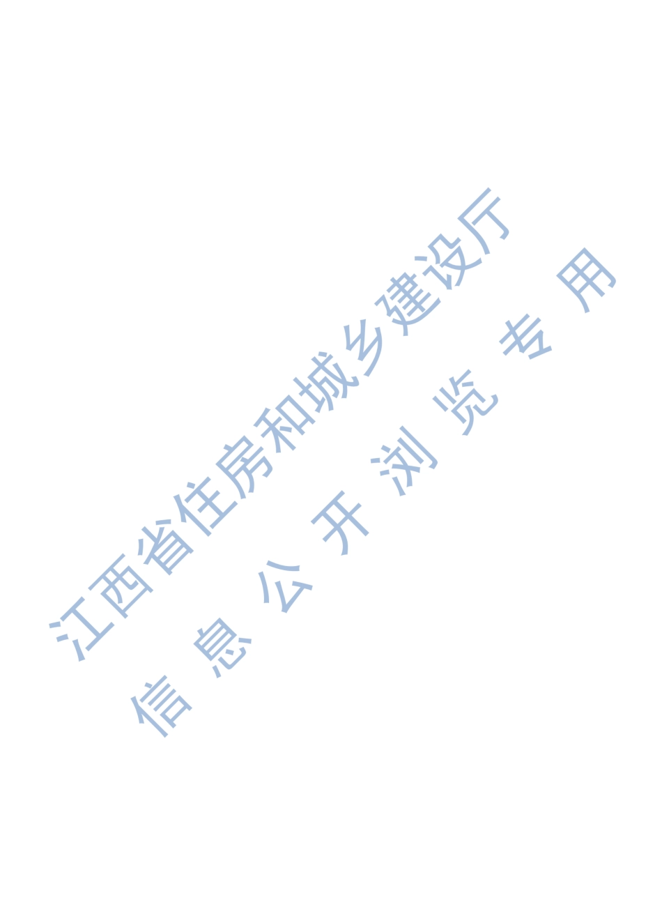 《江西省园林绿化工程消耗量定额及统一基价表》（2023年版）-赣建城镇【2023】34号.pdf_第2页