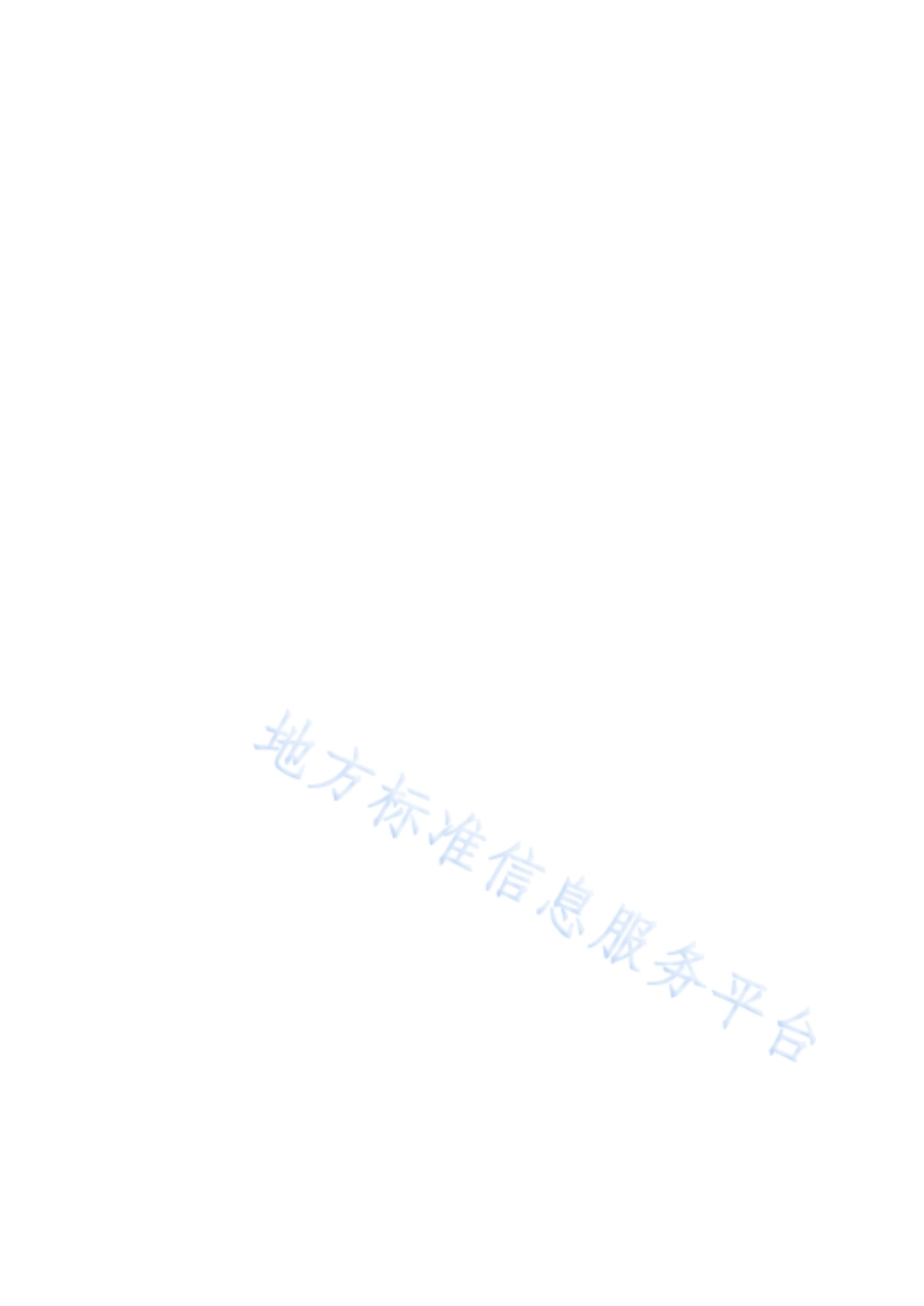 DB225047-2020建筑施工企业生产安全事故隐患排查治理标准.pdf_第2页