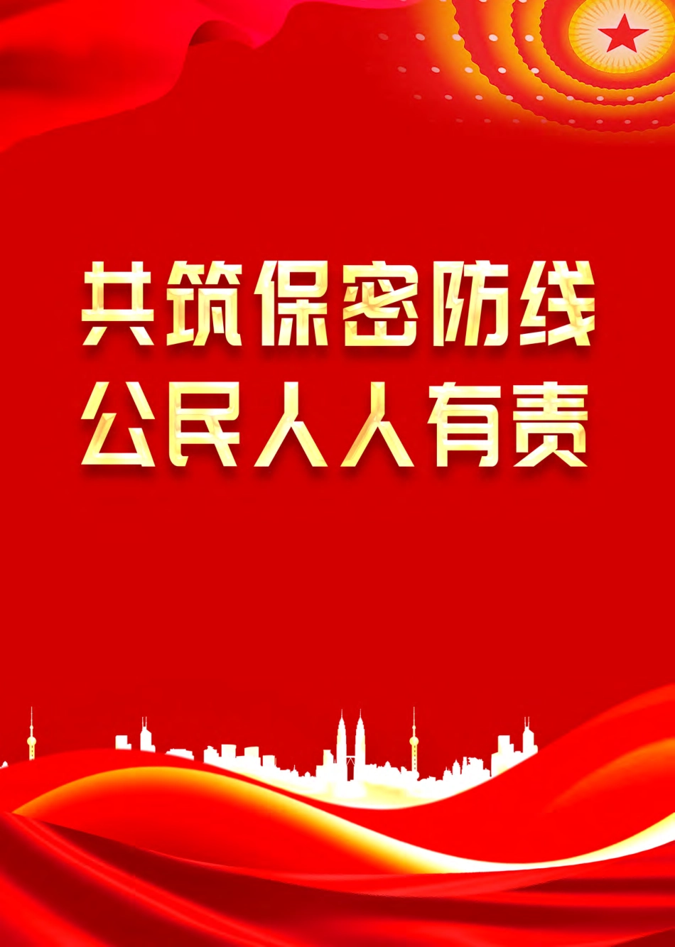 2025年第2期3-4月《青海工程造价管理信息》-信息价.pdf_第2页