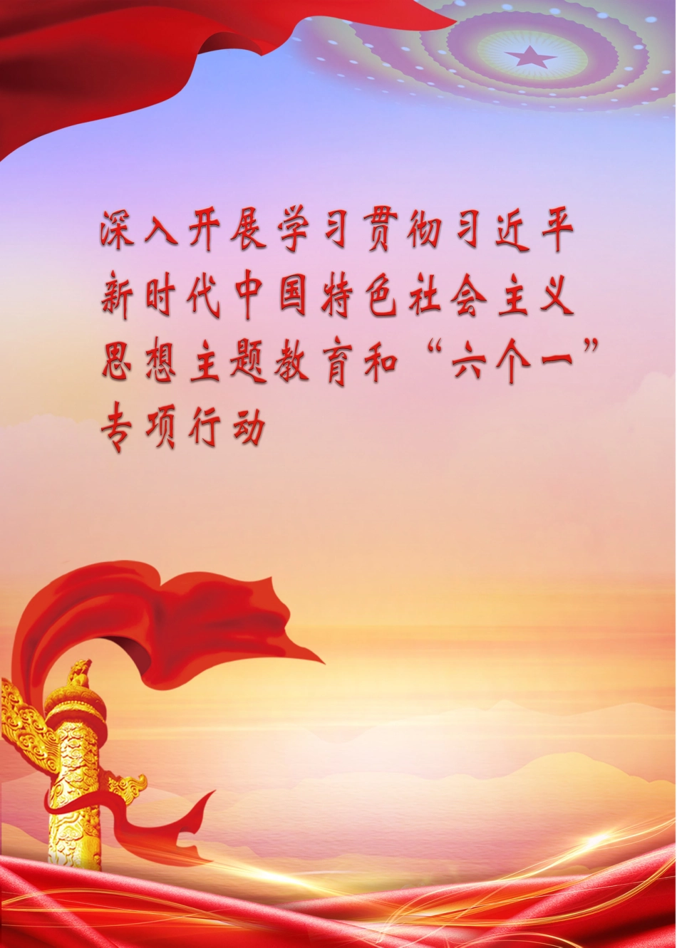 2023年第2期《青海工程造价管理信息》.pdf_第2页