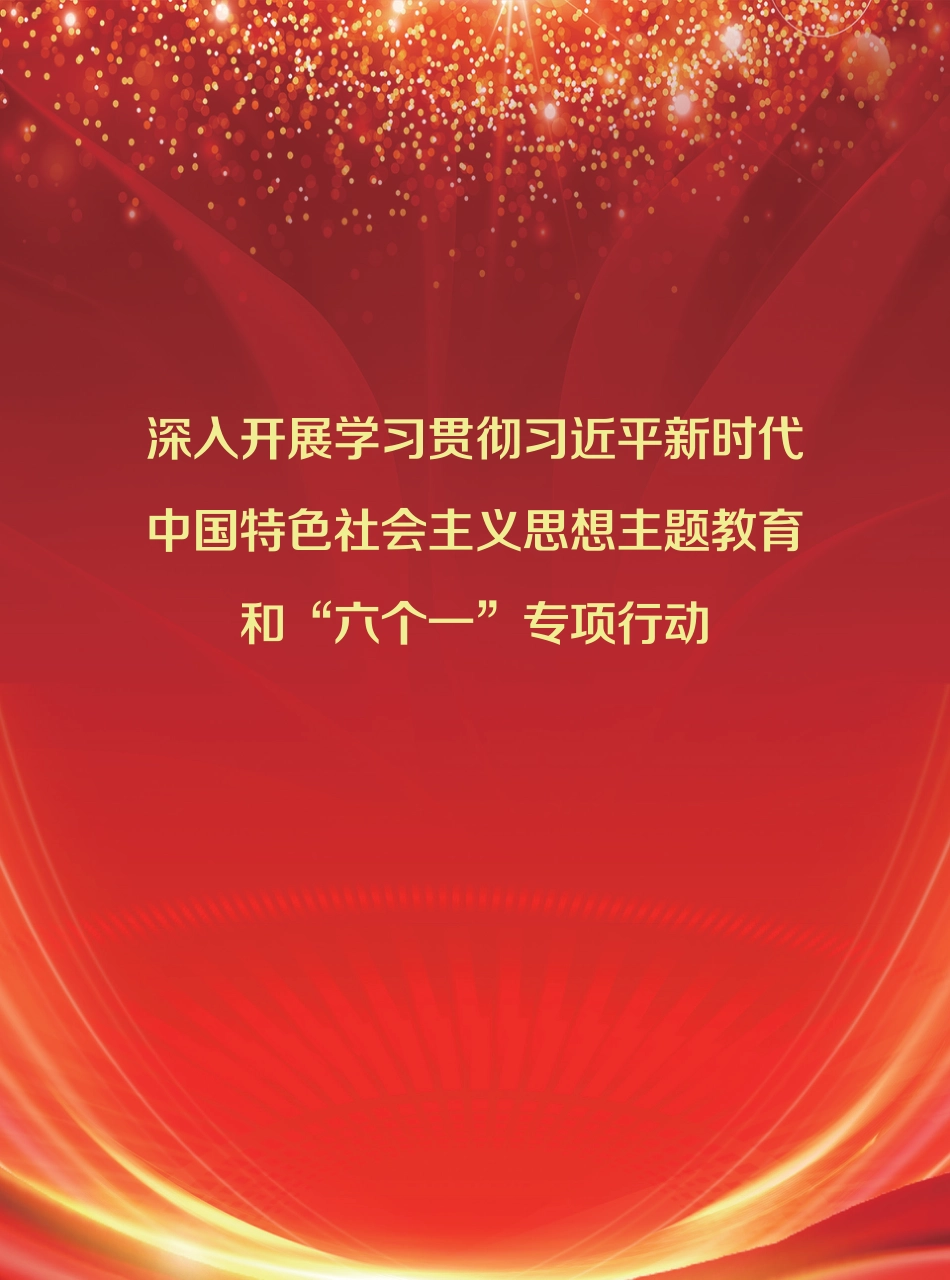 2023年第3—4期《青海建设工程市场价格信息》.pdf_第2页