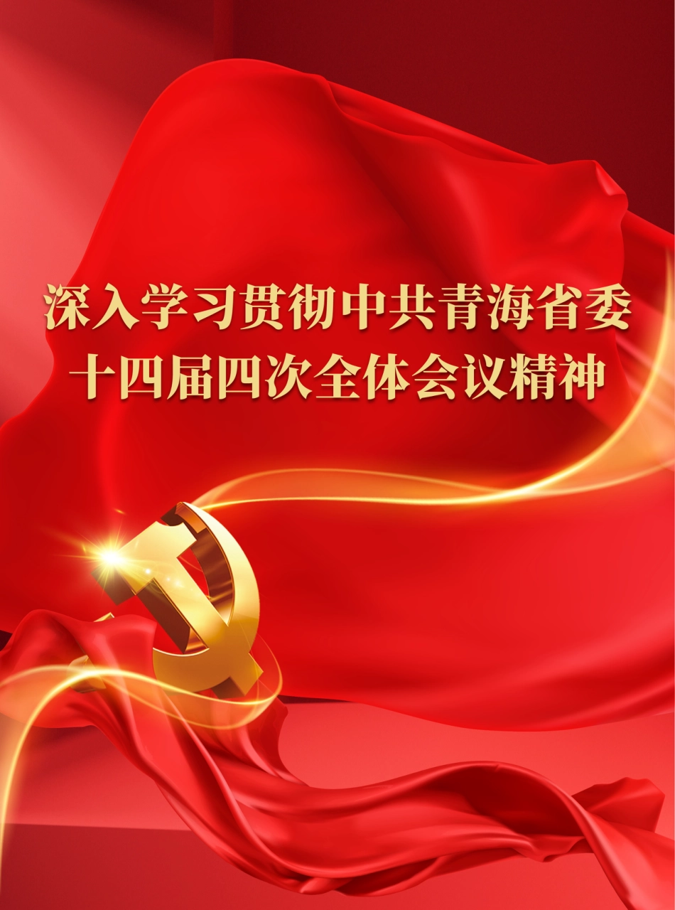 2023年第7—8期《青海建设工程市场价格信息》.pdf_第2页