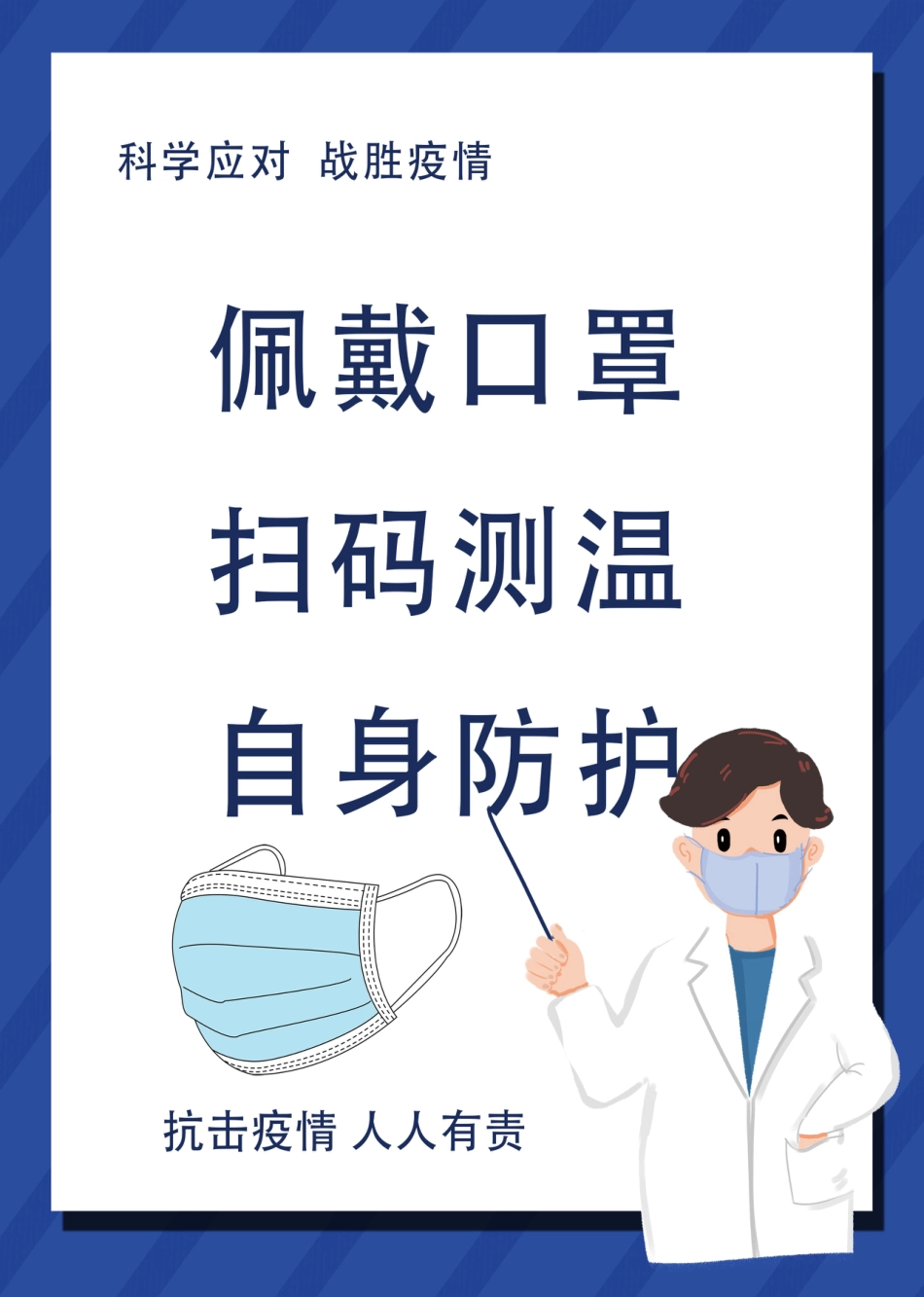 2022年第1期《青海工程造价管理信息》.pdf_第2页