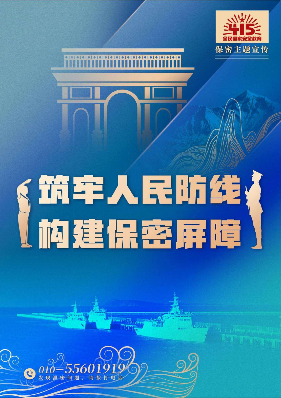 2022年第3—4期《青海建设工程市场价格信息》.pdf_第2页
