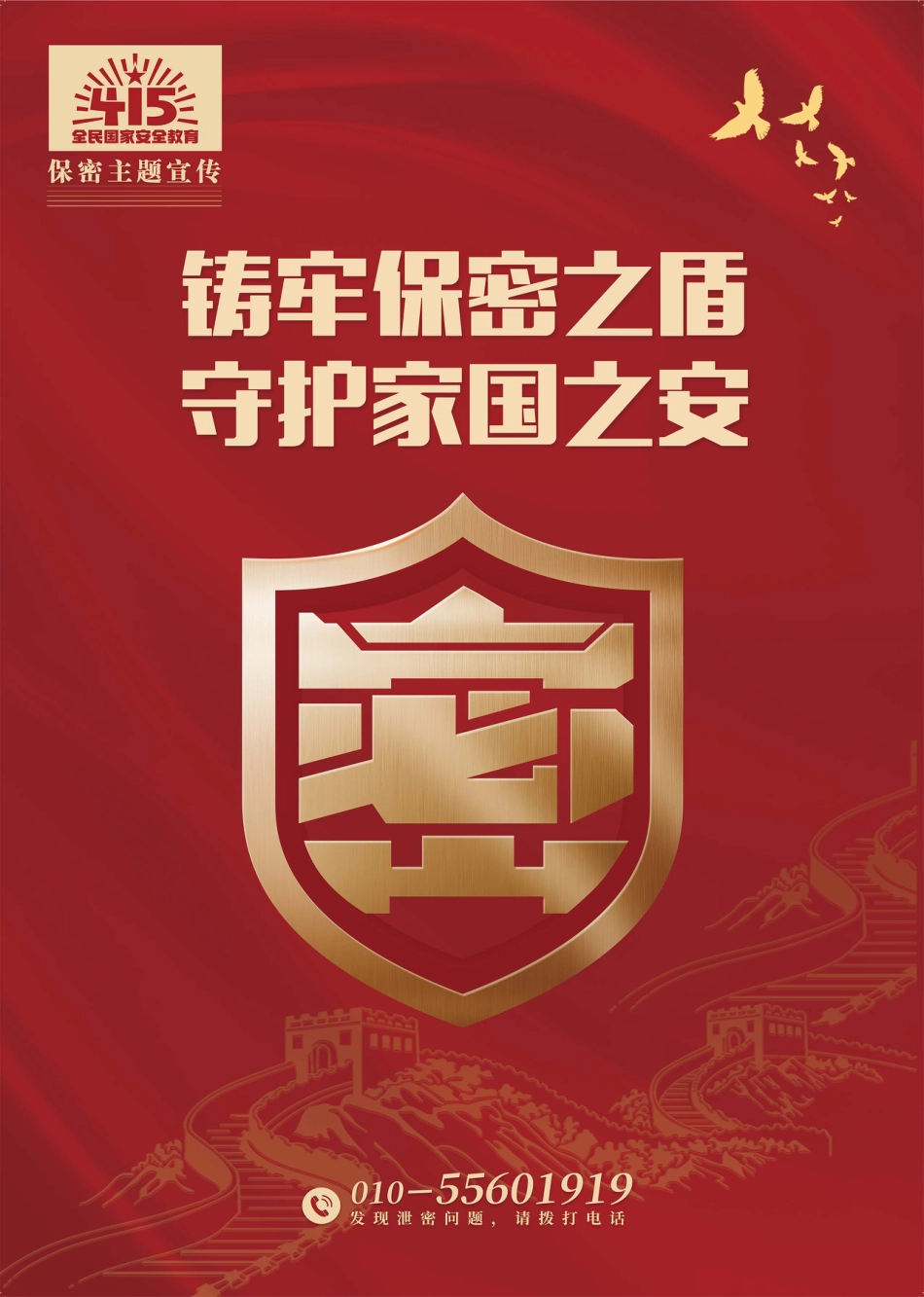 2022年第2期《青海工程造价管理信息》.pdf_第2页