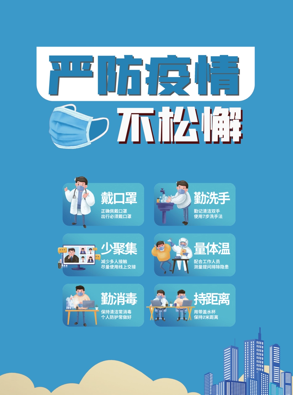 2022年第5—6期《青海建设工程市场价格信息》.pdf_第2页