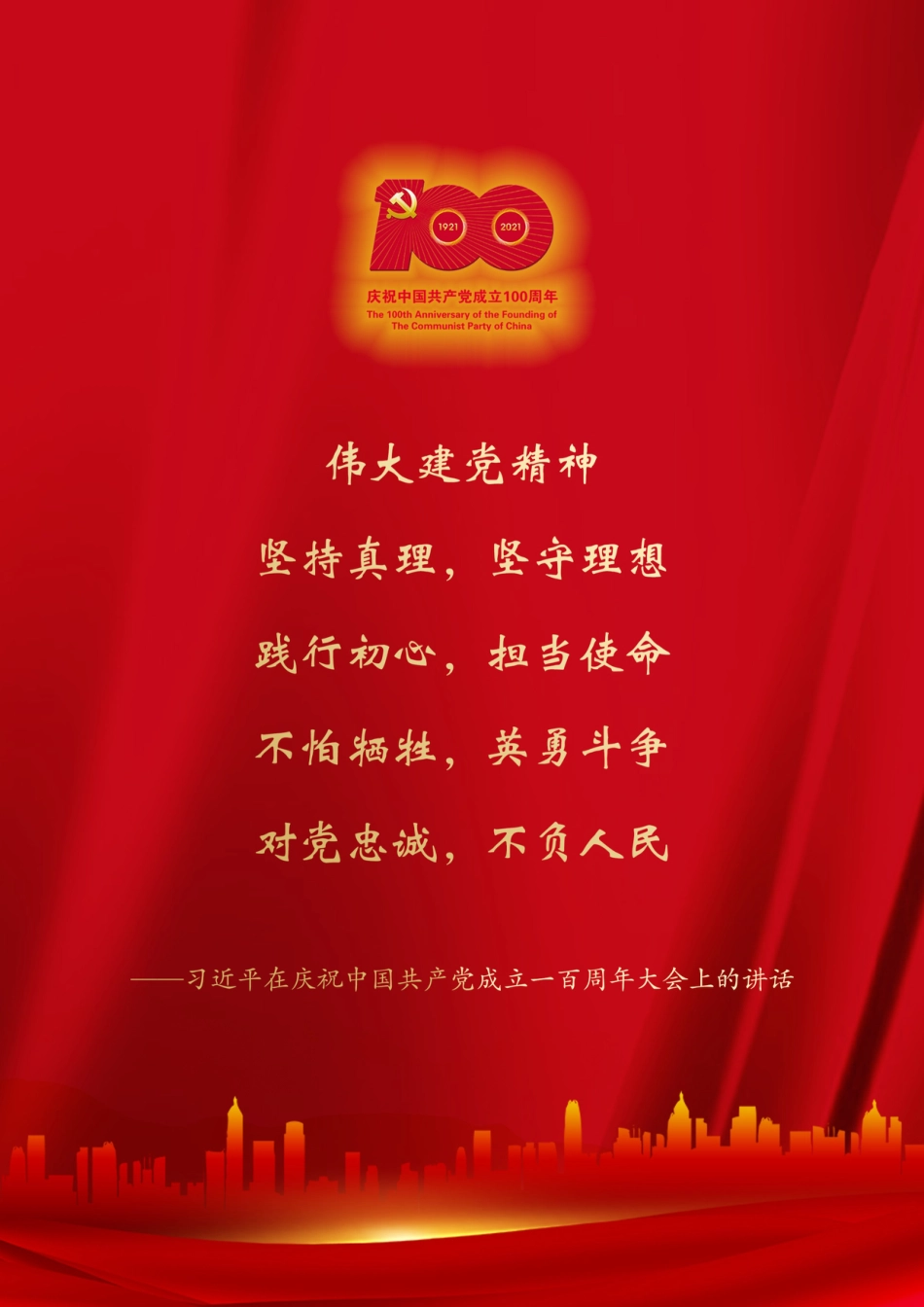 2021第4期《青海工程造价管理信息》.pdf_第2页