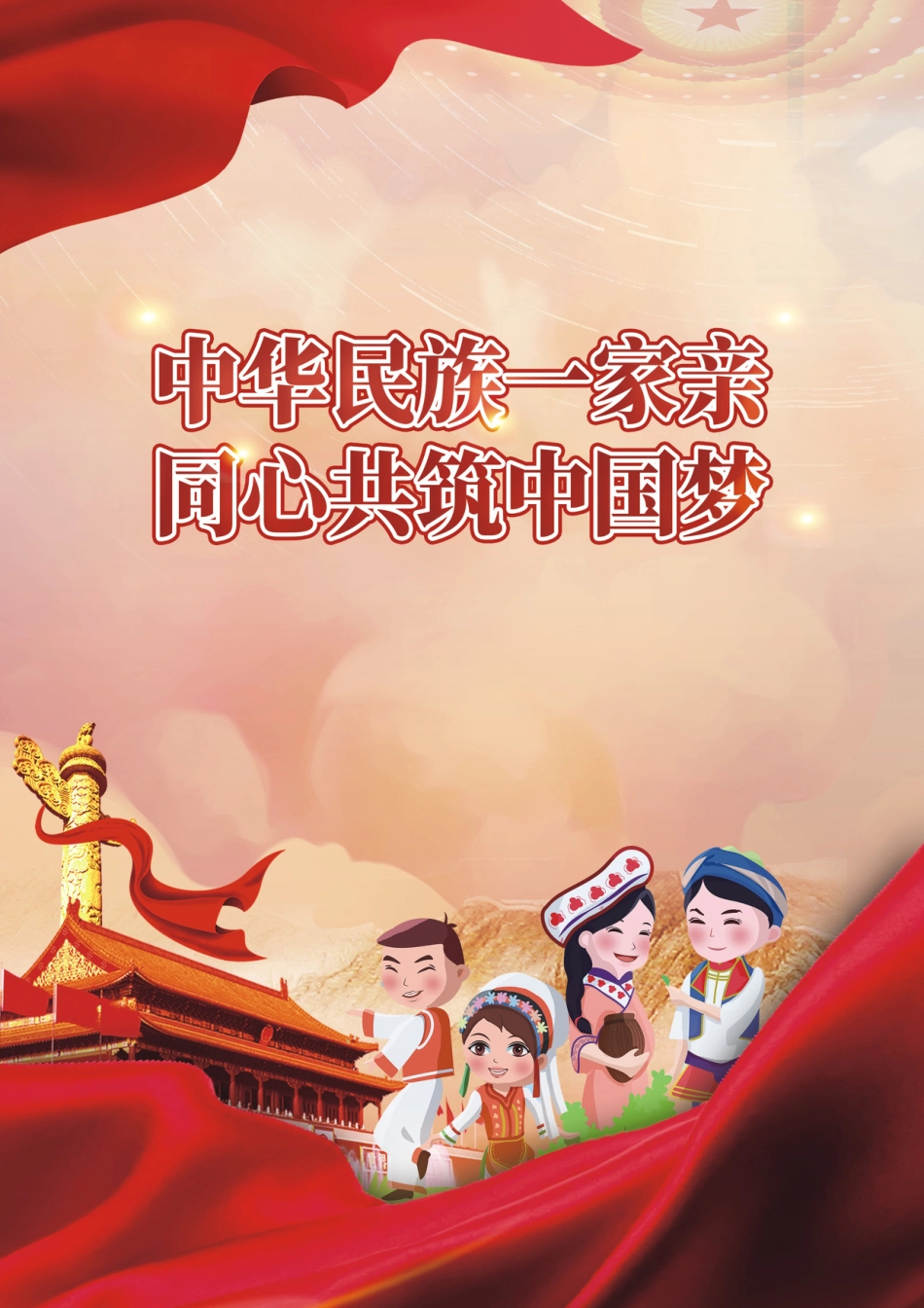 2021第5期《青海工程造价管理信息》.pdf_第2页