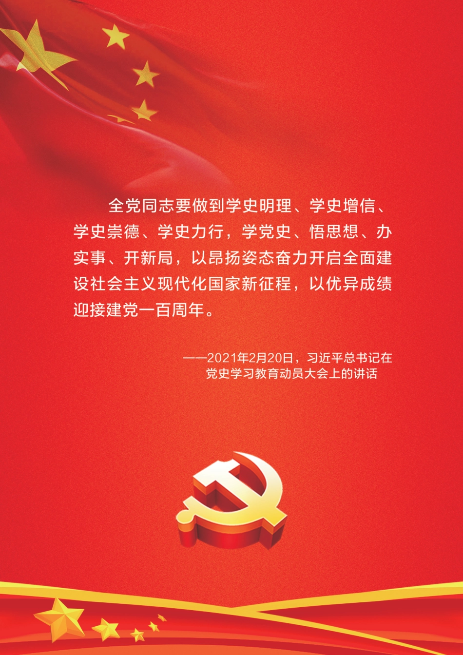 2021年第1期《青海工程造价管理信息》.pdf_第2页