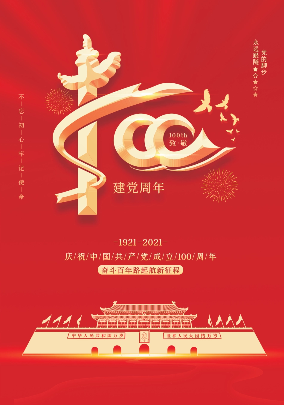 2021年第3期《青海工程造价管理信息》.pdf_第2页