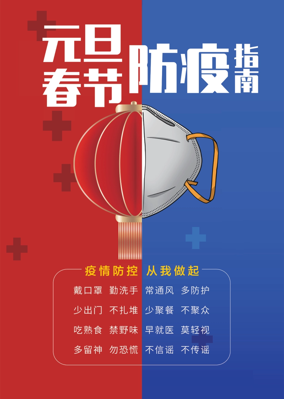 2021年第6期《青海工程造价管理信息》.pdf_第2页