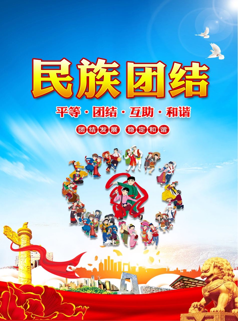 2021年第9—10期《青海建设工程市场价格信息》.pdf_第2页