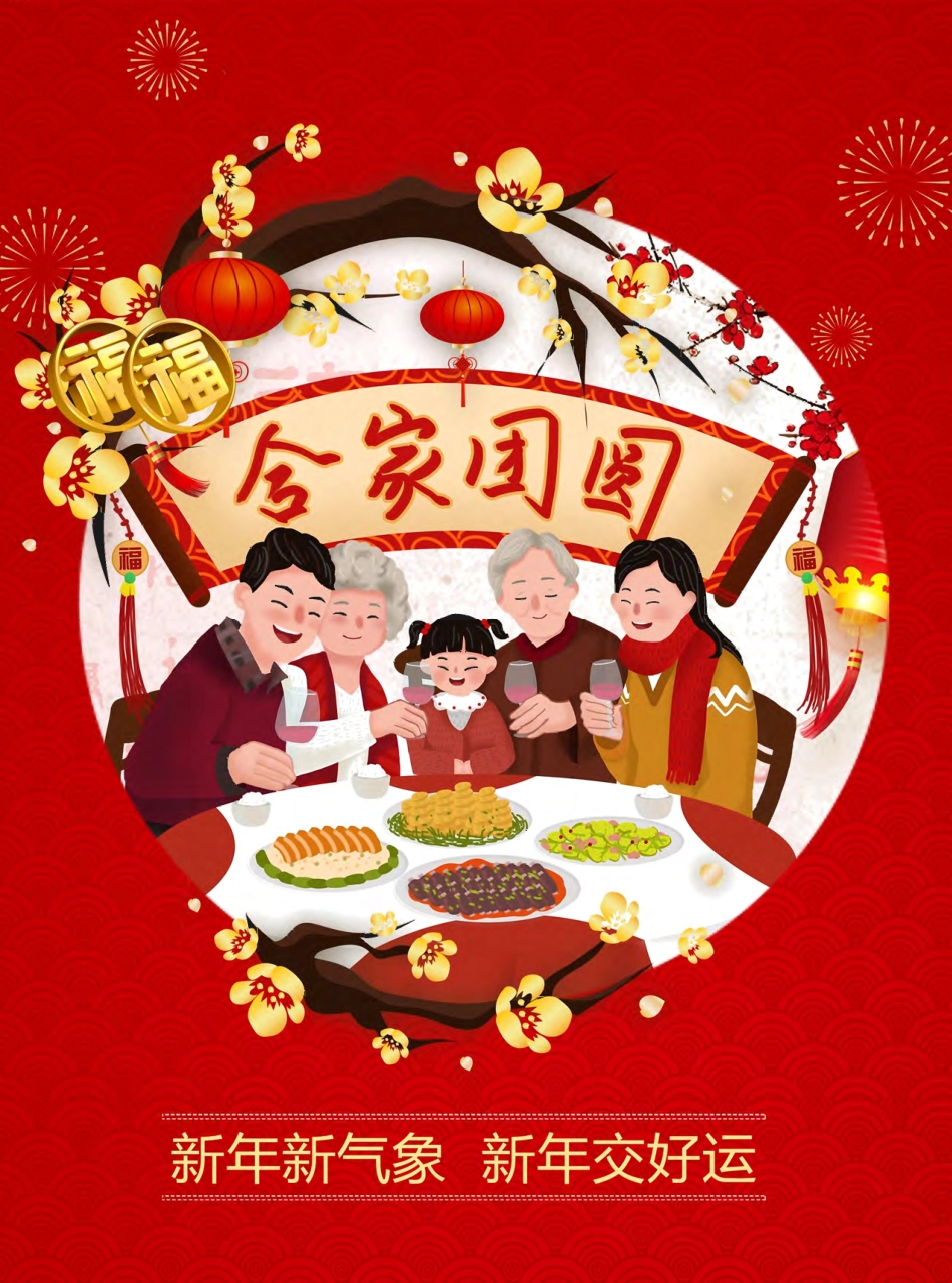 2020年第1期《青海建设工程市场价格信息》.pdf_第2页
