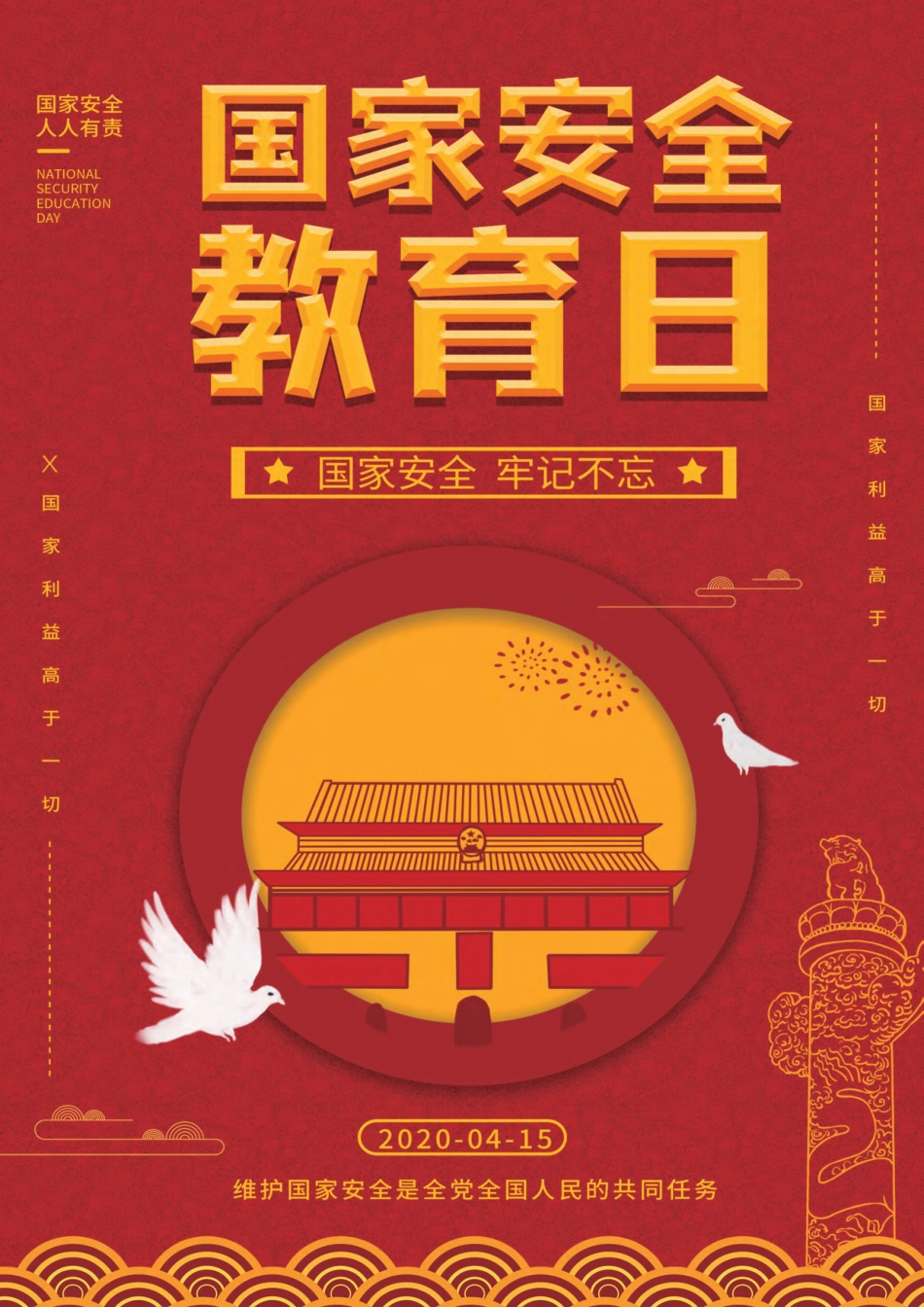 2020年第2期《青海工程造价管理信息》.pdf_第2页
