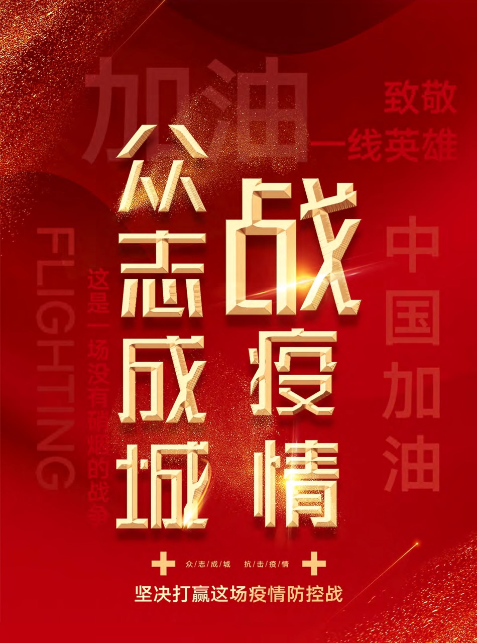2020年第2期《青海建设工程市场价格信息》.pdf_第2页