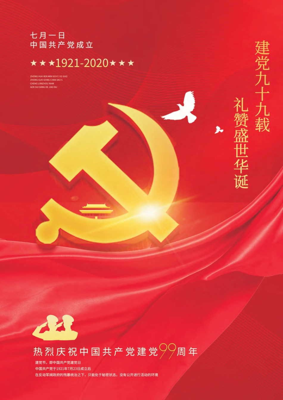 2020年第3期《青海工程造价管理信息》.pdf_第2页