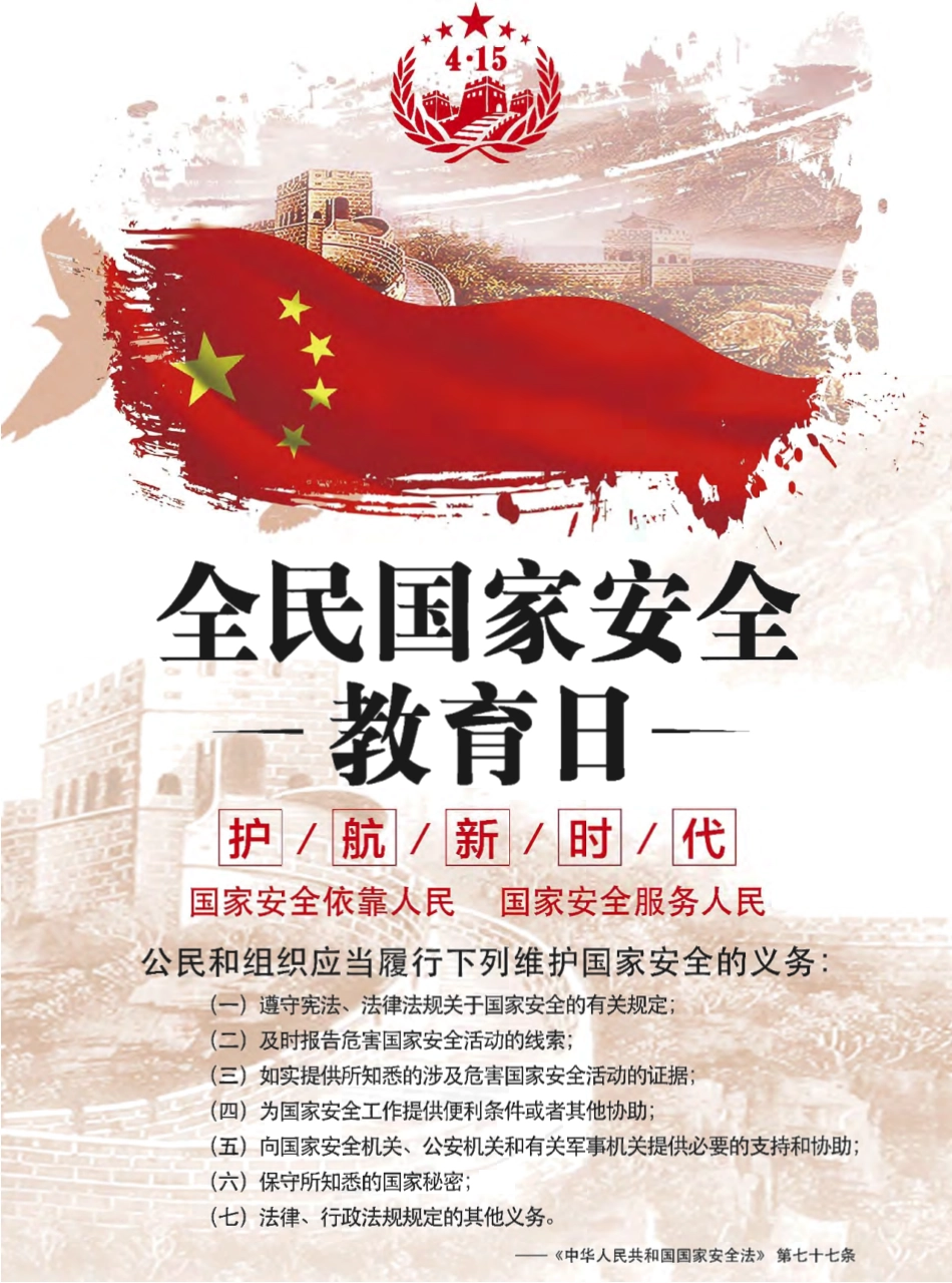 2020年第4期《青海建设工程市场价格信息》.pdf_第2页