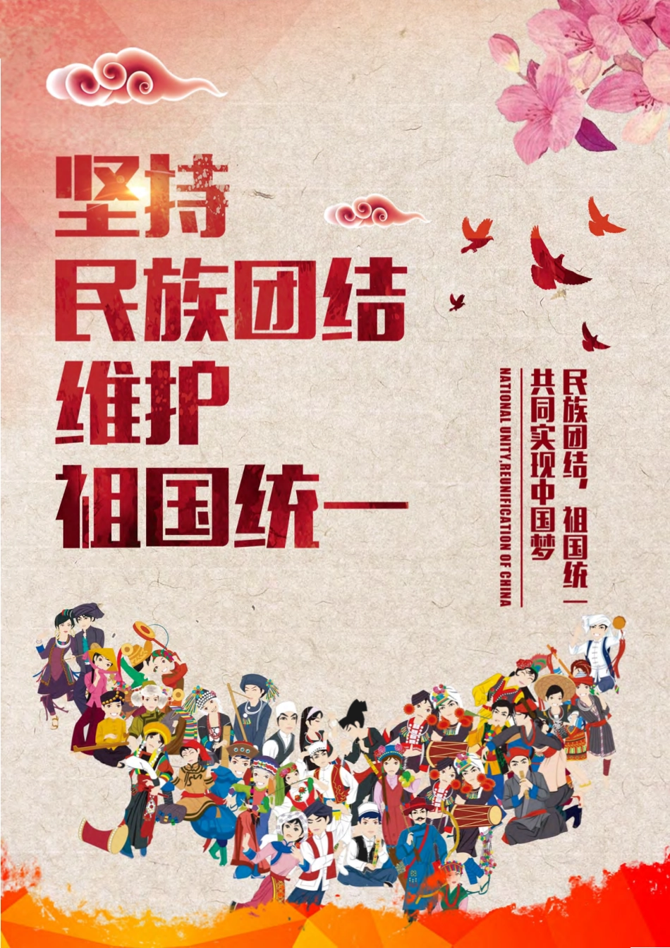 2020年第5期《青海建设工程市场价格信息》.pdf_第2页