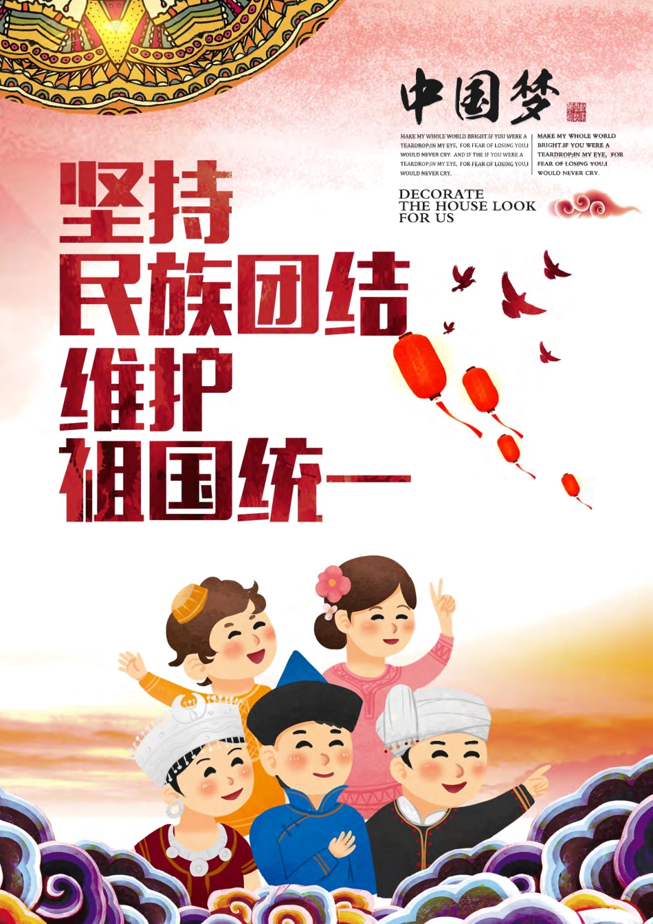 2020年第6期《青海建设工程市场价格信息》.pdf_第2页