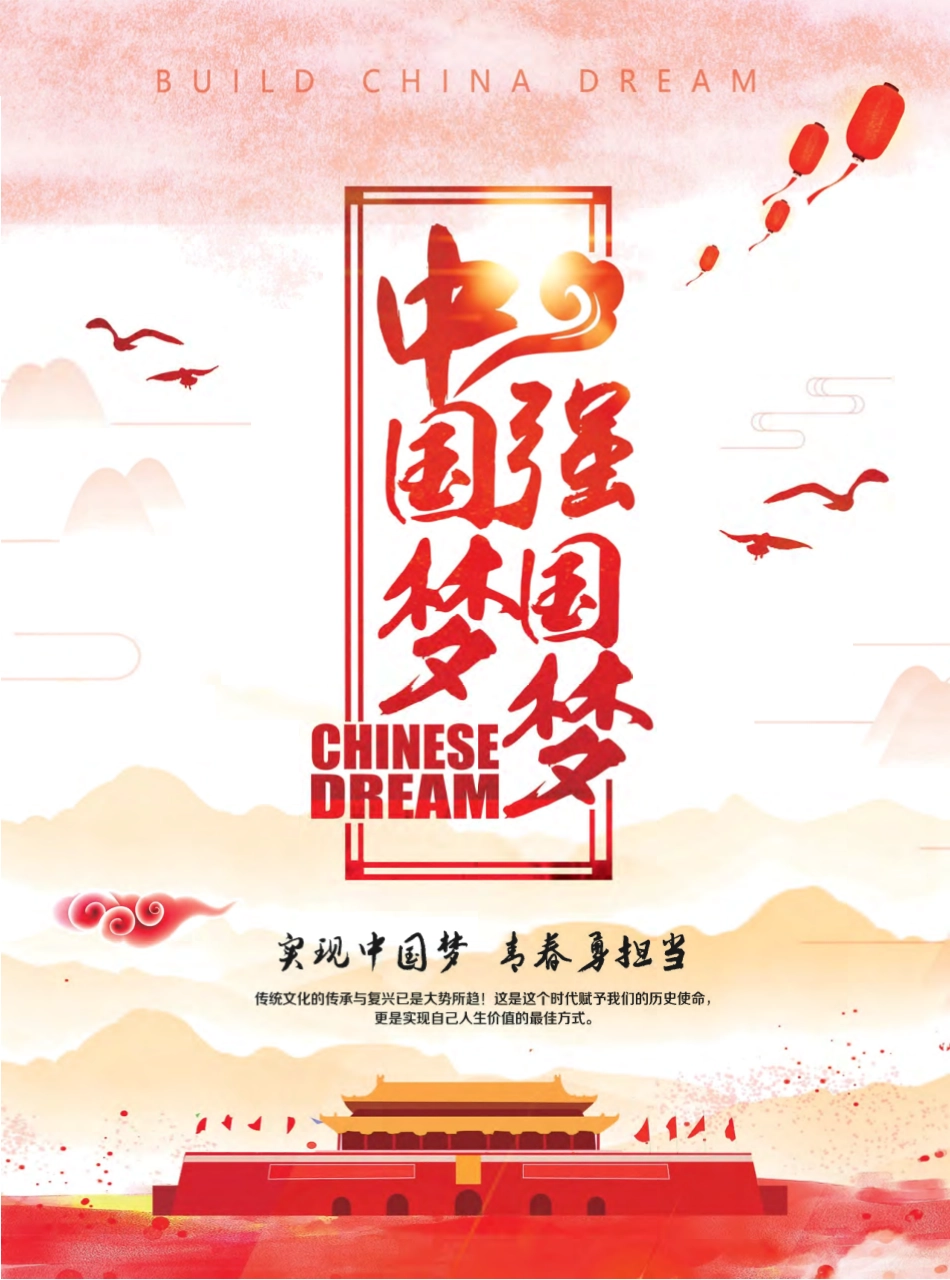 2020年第7期《青海建设工程市场价格信息》.pdf_第2页