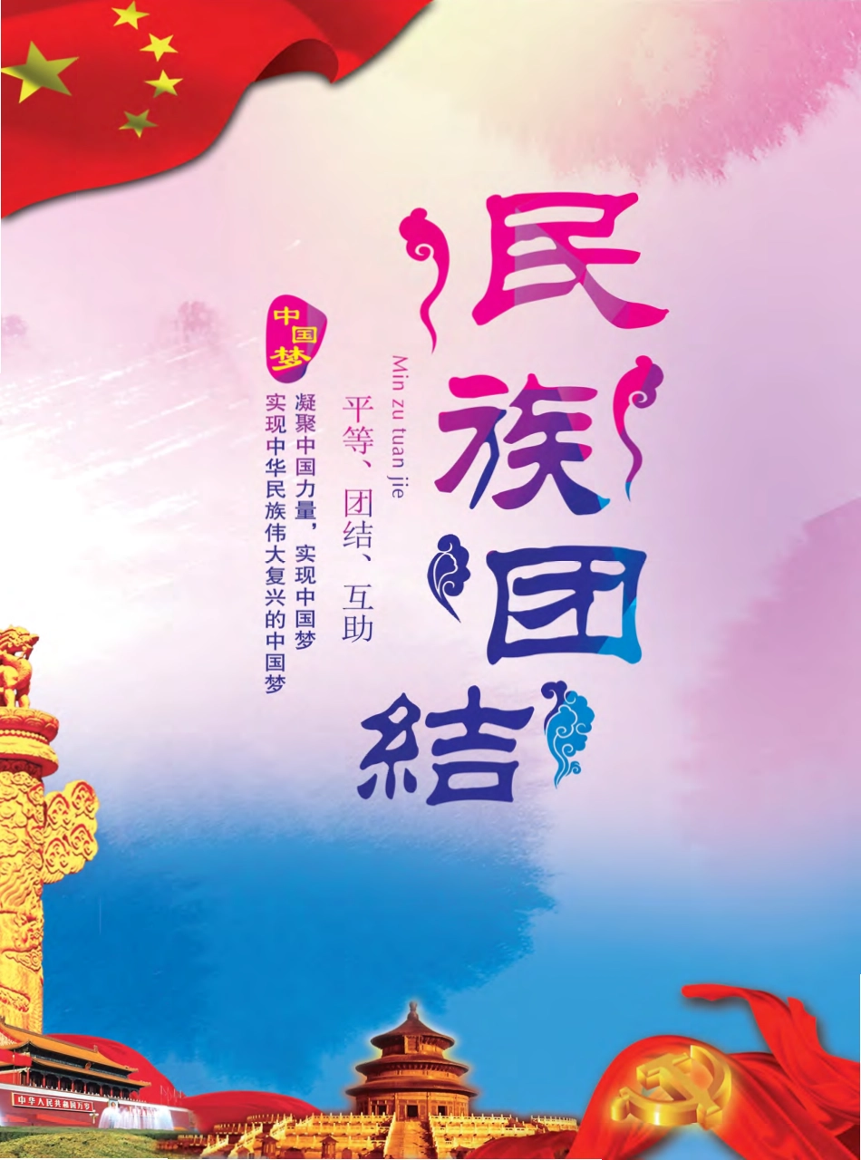 2020年第8期《青海建设工程市场价格信息》.pdf_第2页
