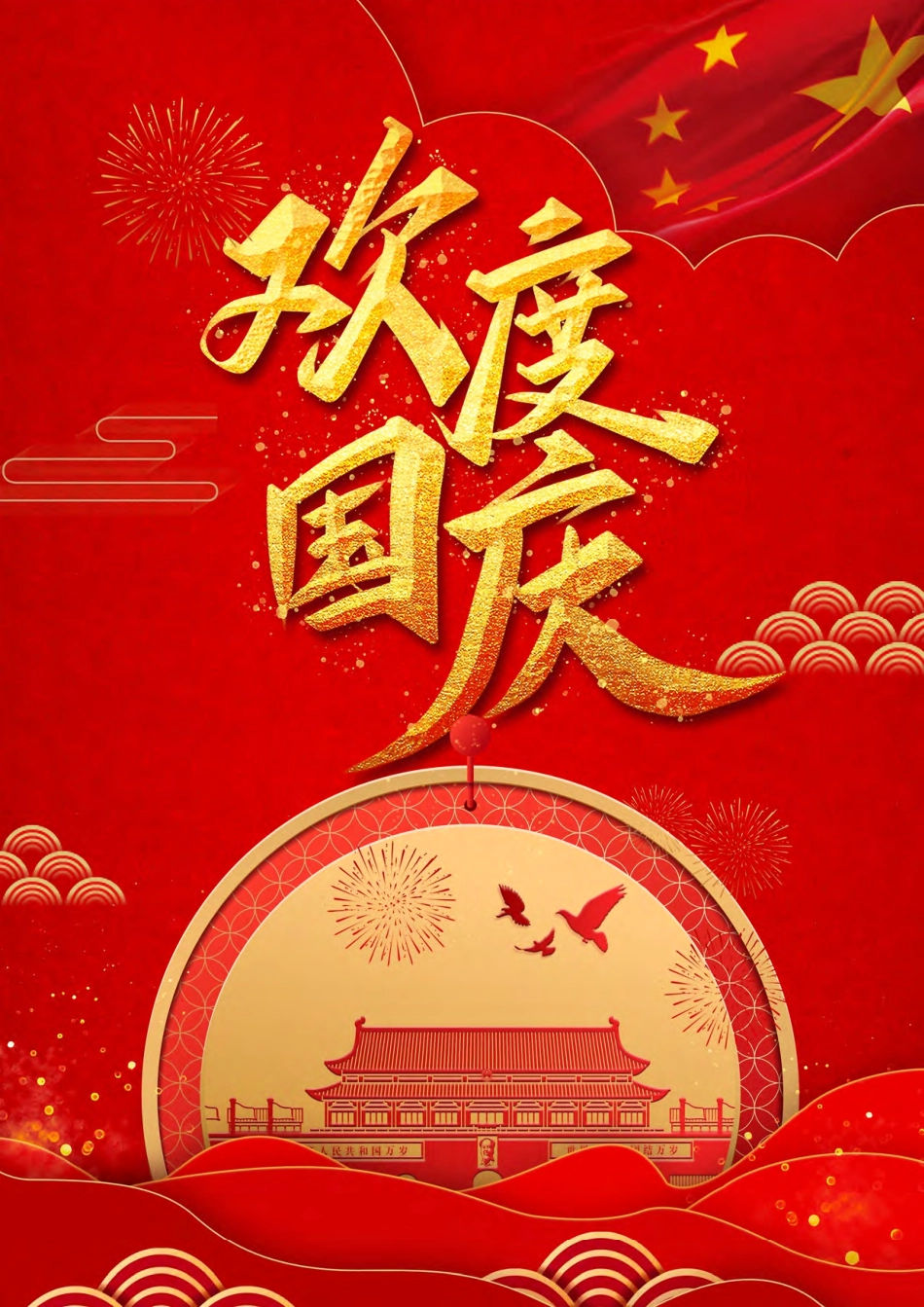 2020年第9期《青海建设工程市场价格信息》.pdf_第2页