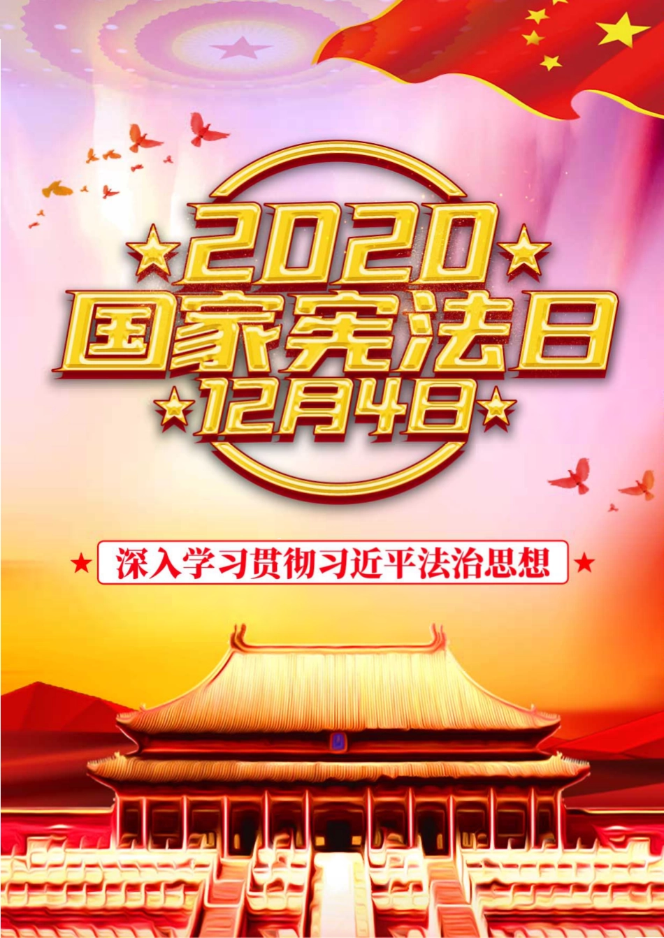 2020年第12期《青海建设工程市场价格信息》.pdf_第2页