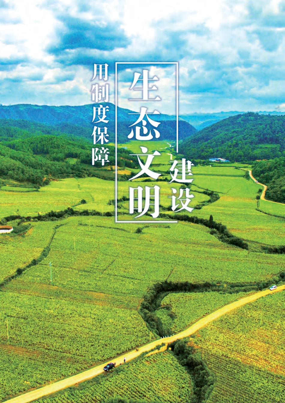 2020年4期《青海工程造价管理信息》.pdf_第2页