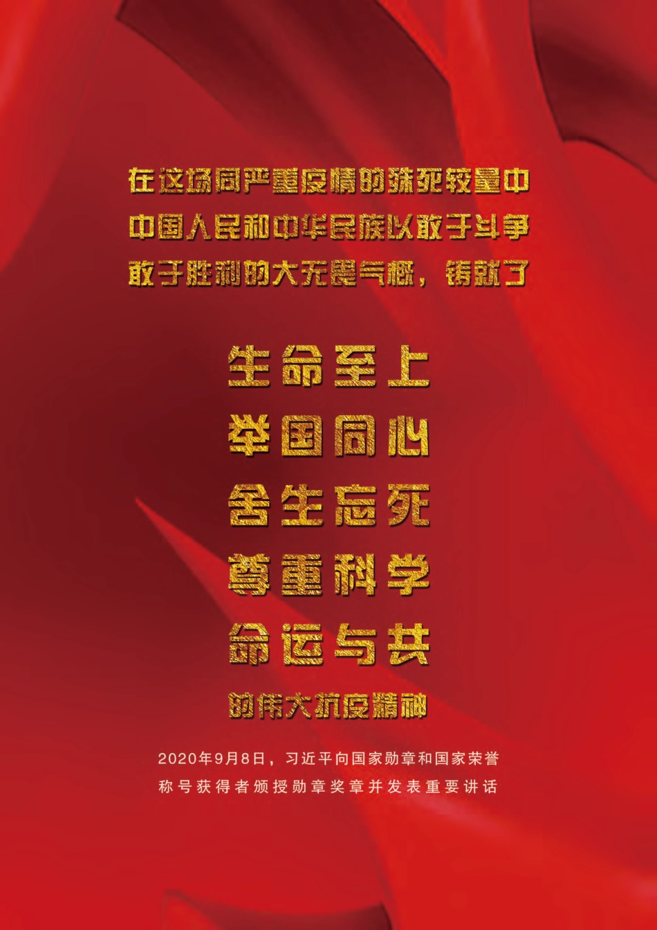 2020年第5期《青海工程造价管理信息》.pdf_第2页