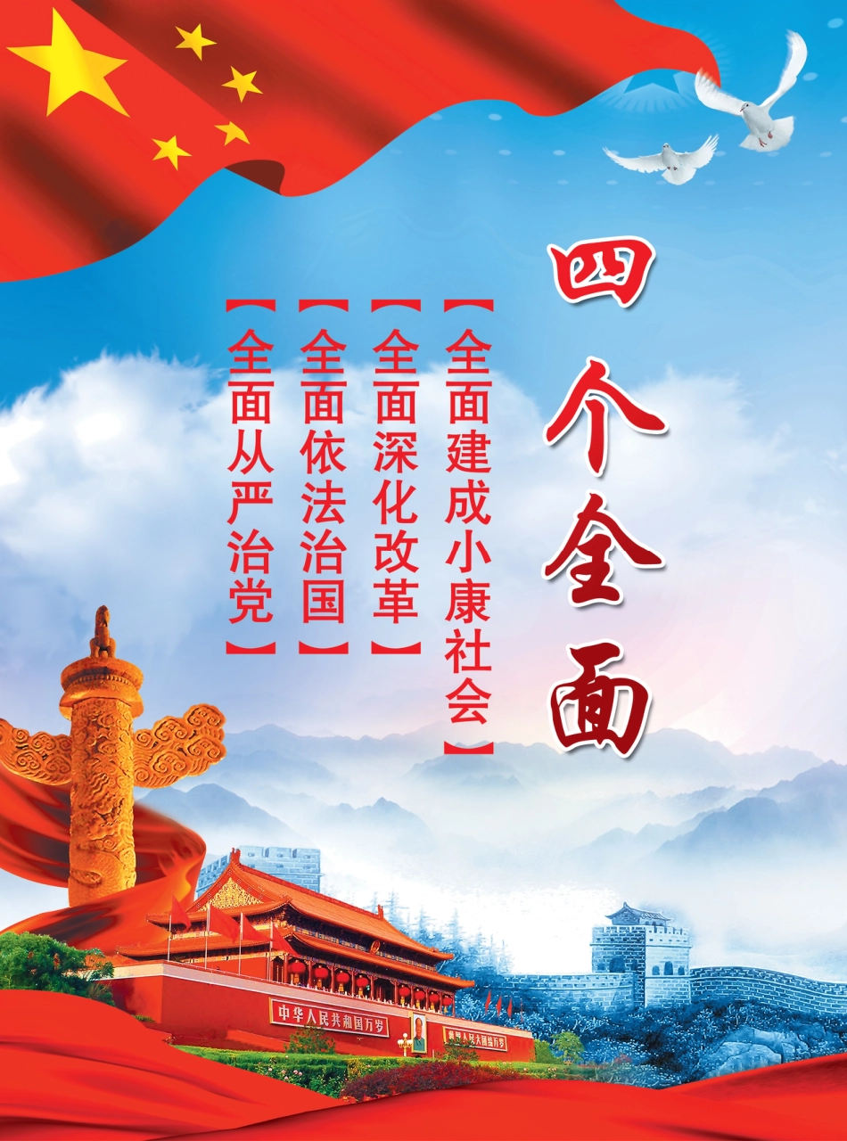 2019年第10期《青海建设工程市场价格信息》.pdf_第2页