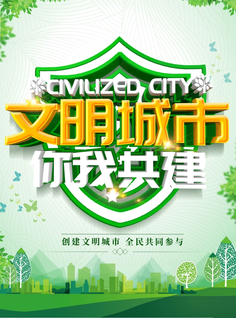2019年第11期《青海建设工程市场价格信息》.pdf_第2页