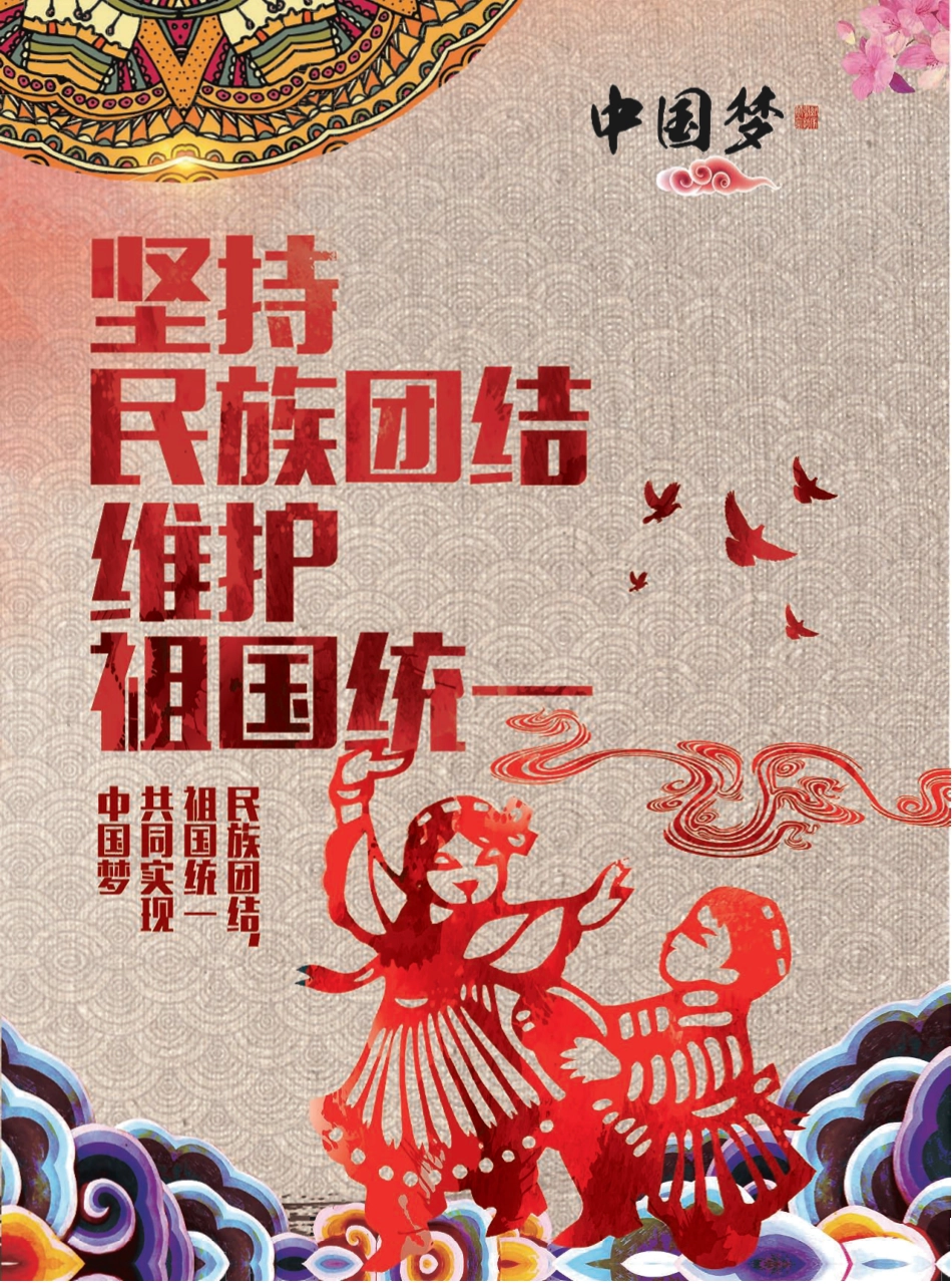 青海建设工程市场价格信息2019第1期.pdf_第2页