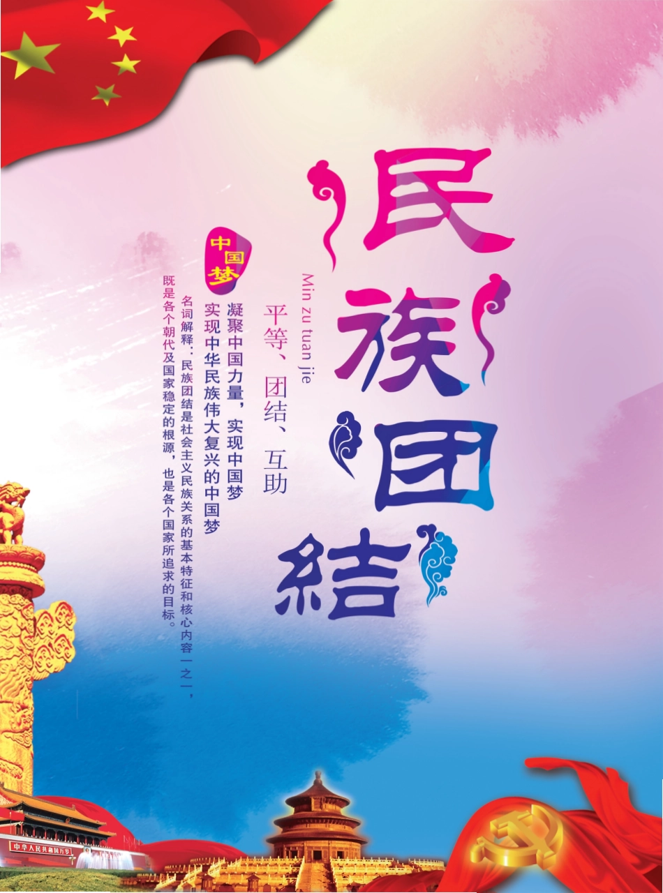 青海建设工程市场价格信息2019第2期.pdf_第2页