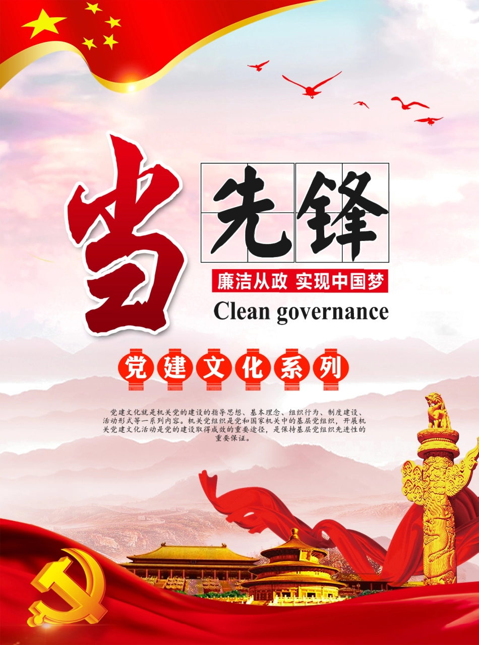 青海建设工程市场价格信息2019第4期.pdf_第2页