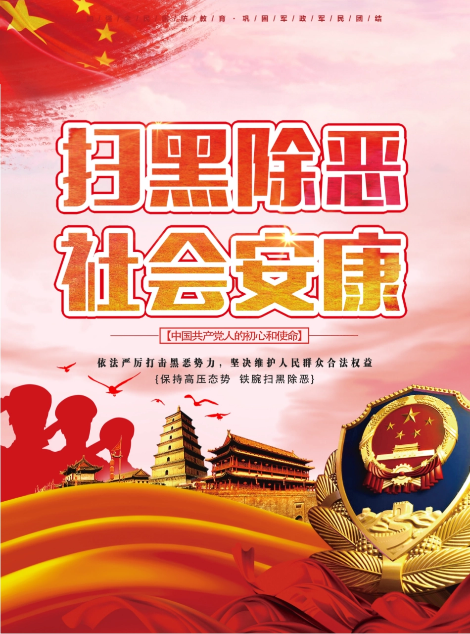 青海建设工程市场价格信息2019第6期.pdf_第2页