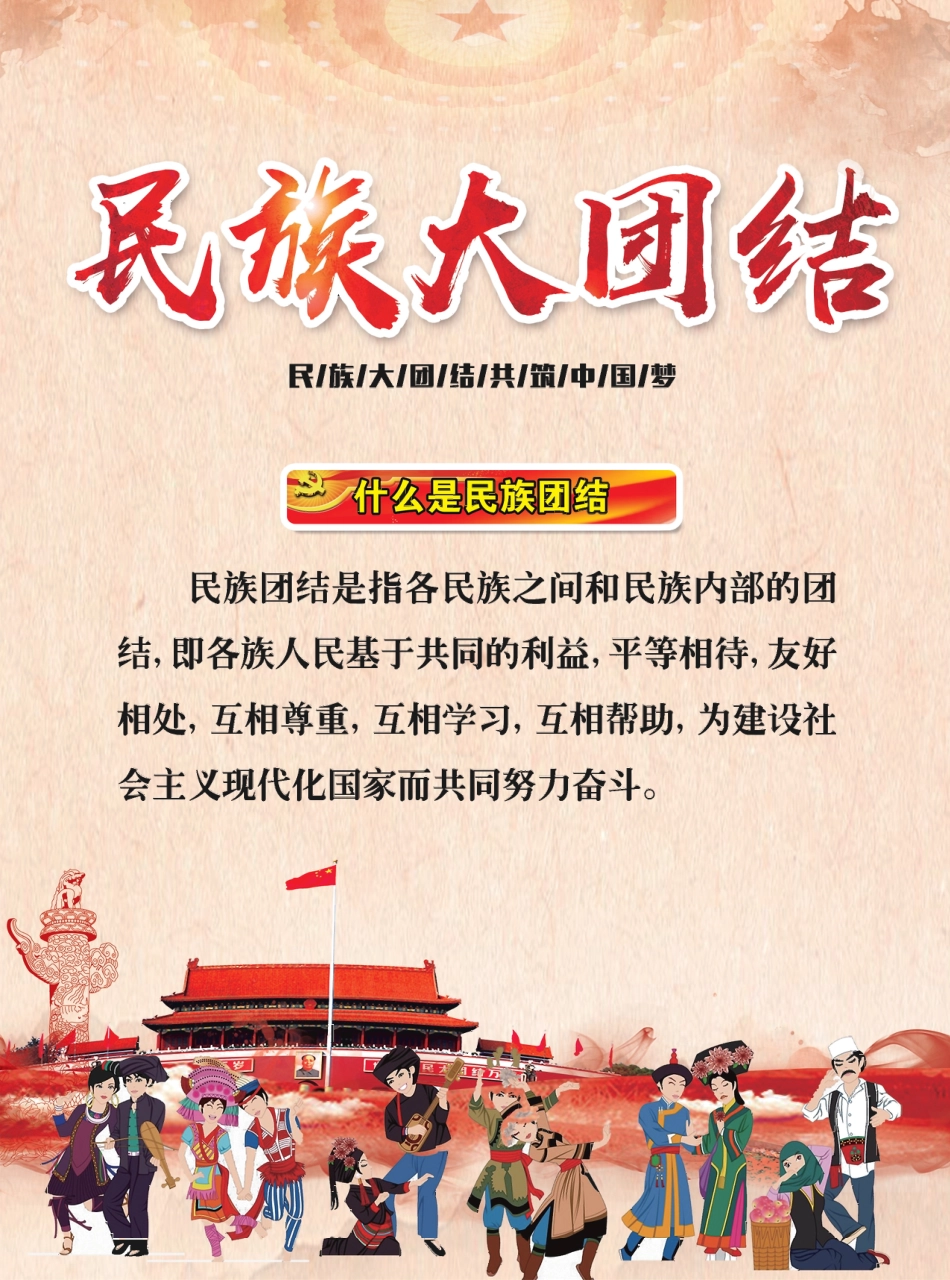 青海建设工程市场价格信息2019第8期.pdf_第2页
