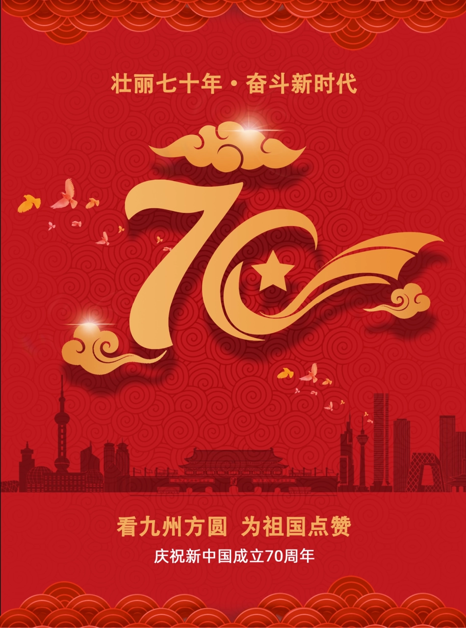 青海建设工程市场价格信息2019第9期.pdf_第2页