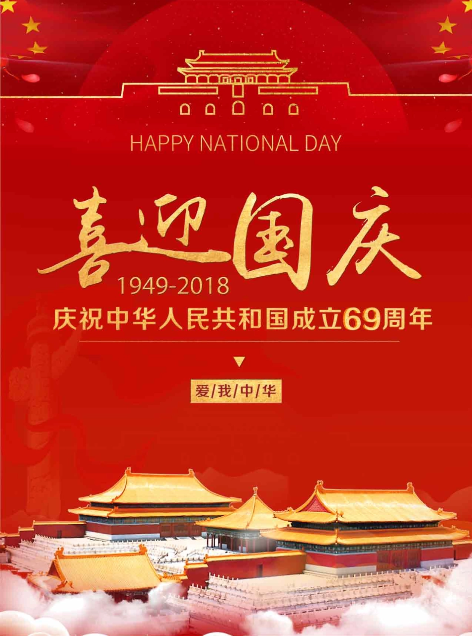 青海建设工程市场价格信息2018第9期.pdf_第2页